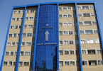 تمدید مهلت ثبت نام پنجمین  فراخوان متمرکز دانشگاه جامع علمی کاربردی